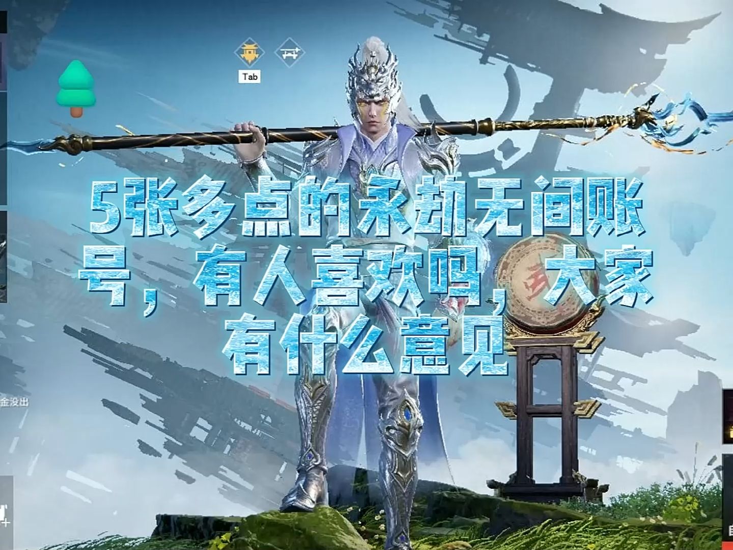 游戏礼包收集:限时福利让您体验很多快乐