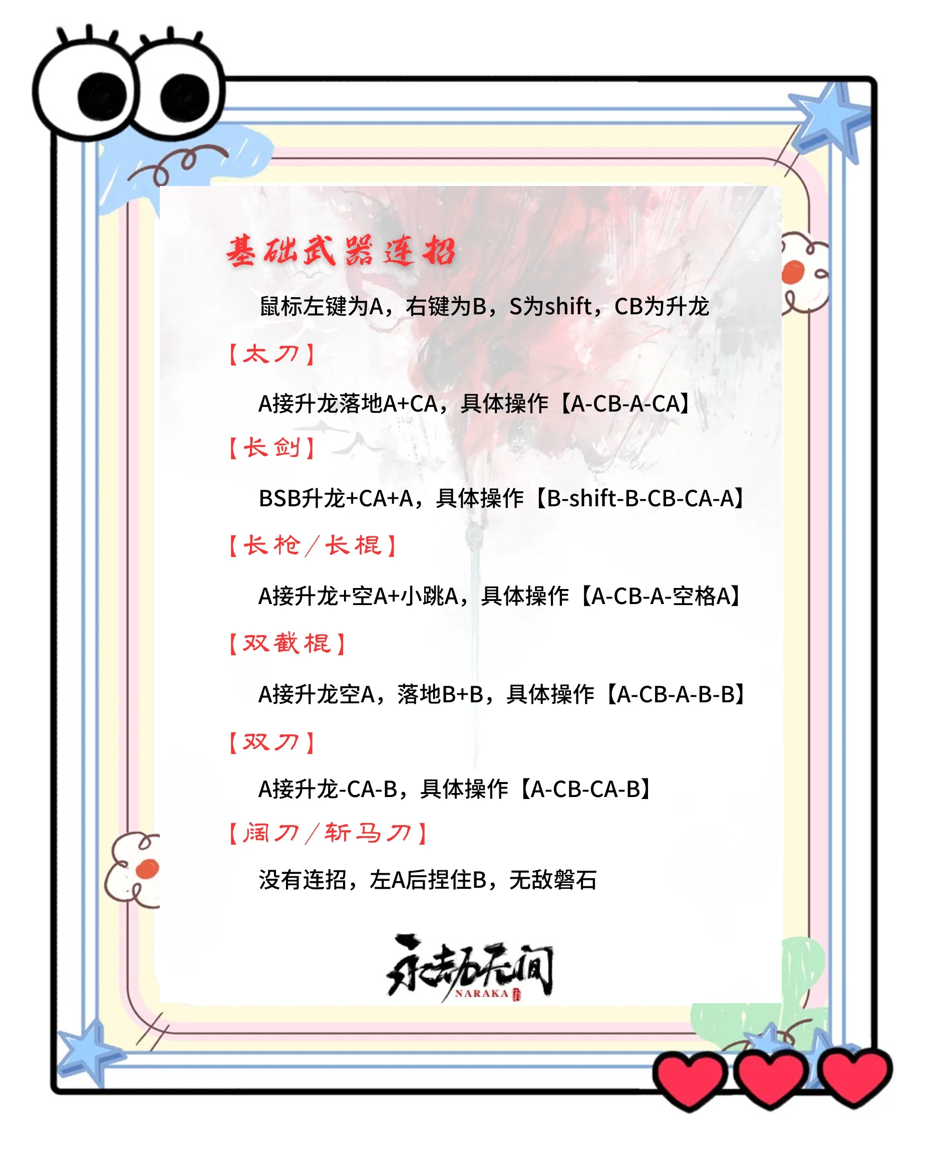 小编总结