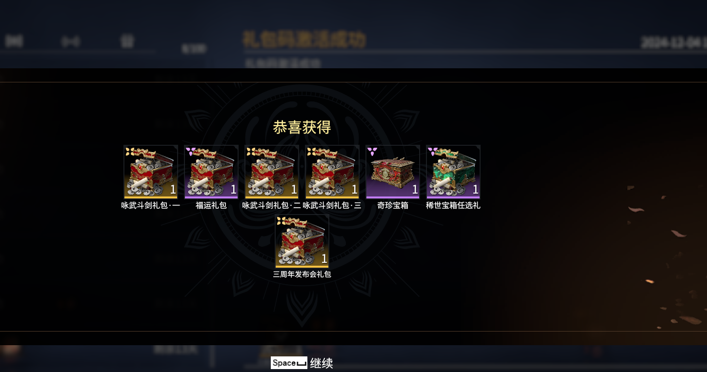 回答常见问题和问题