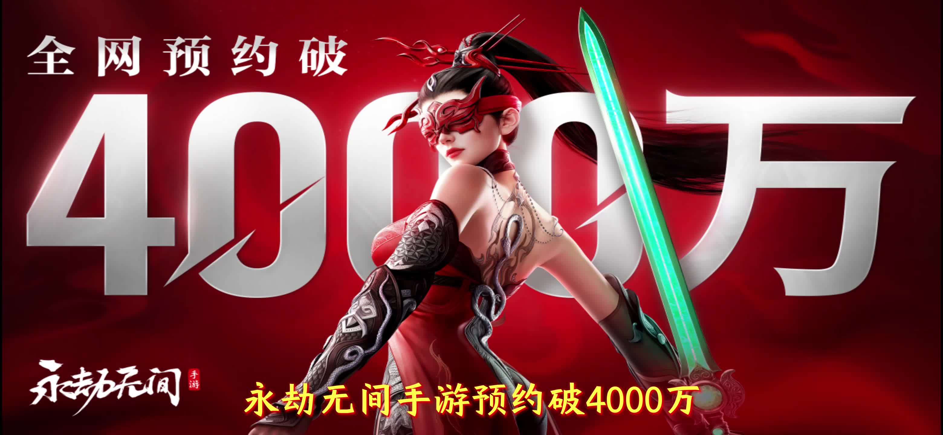游戏社区的热烈反响