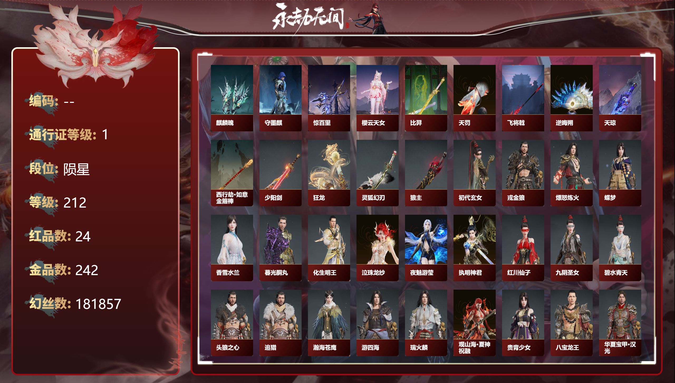 结论:合理布局,享受手机游戏